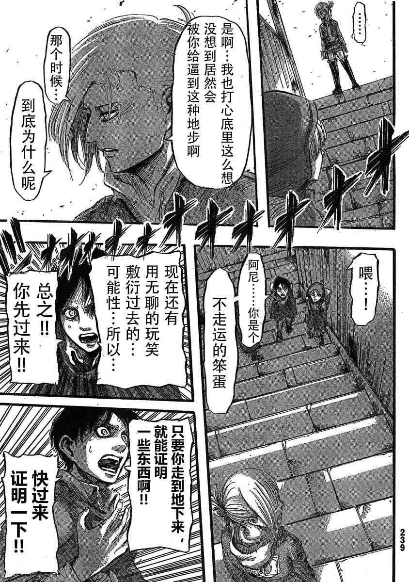 第 39 页