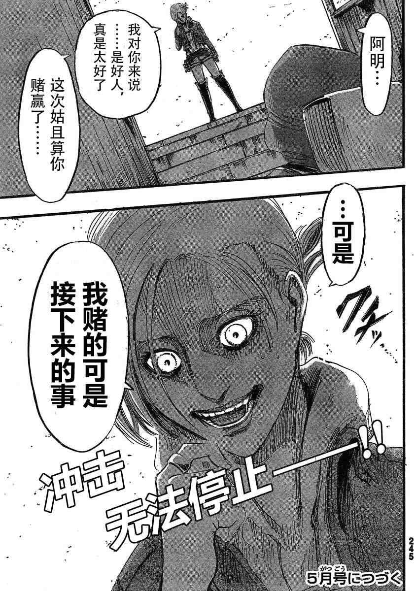 第 44 页
