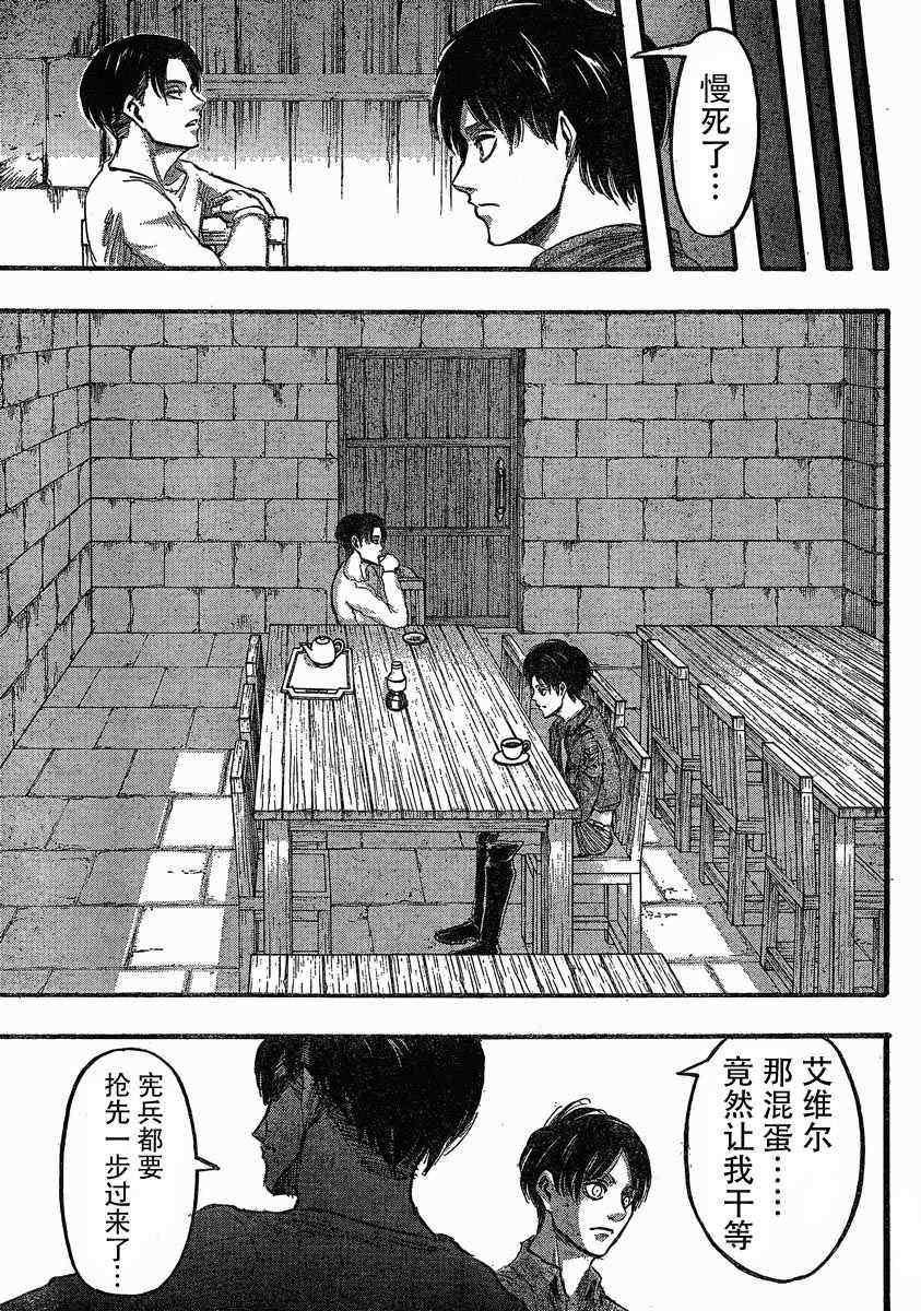 第 19 页