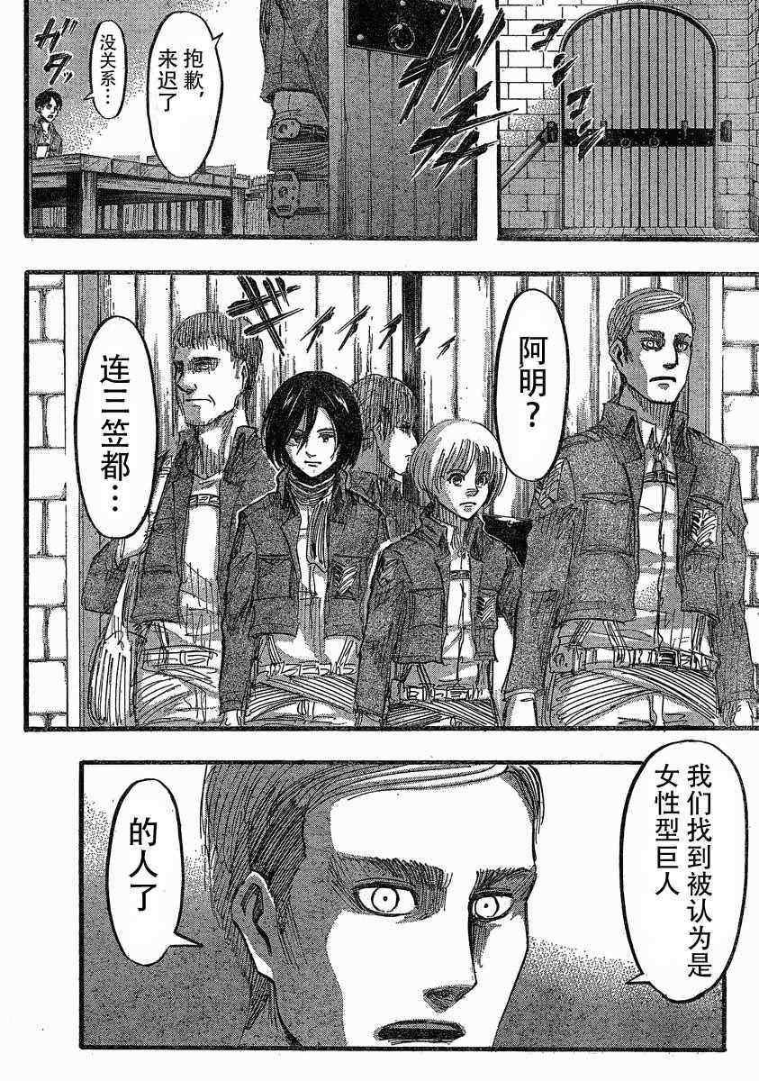 第 22 页