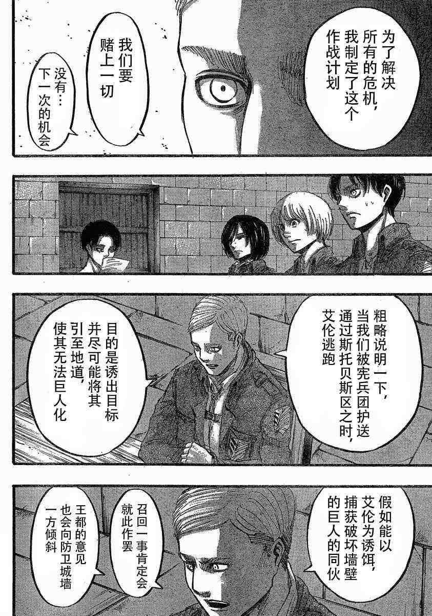 第 24 页