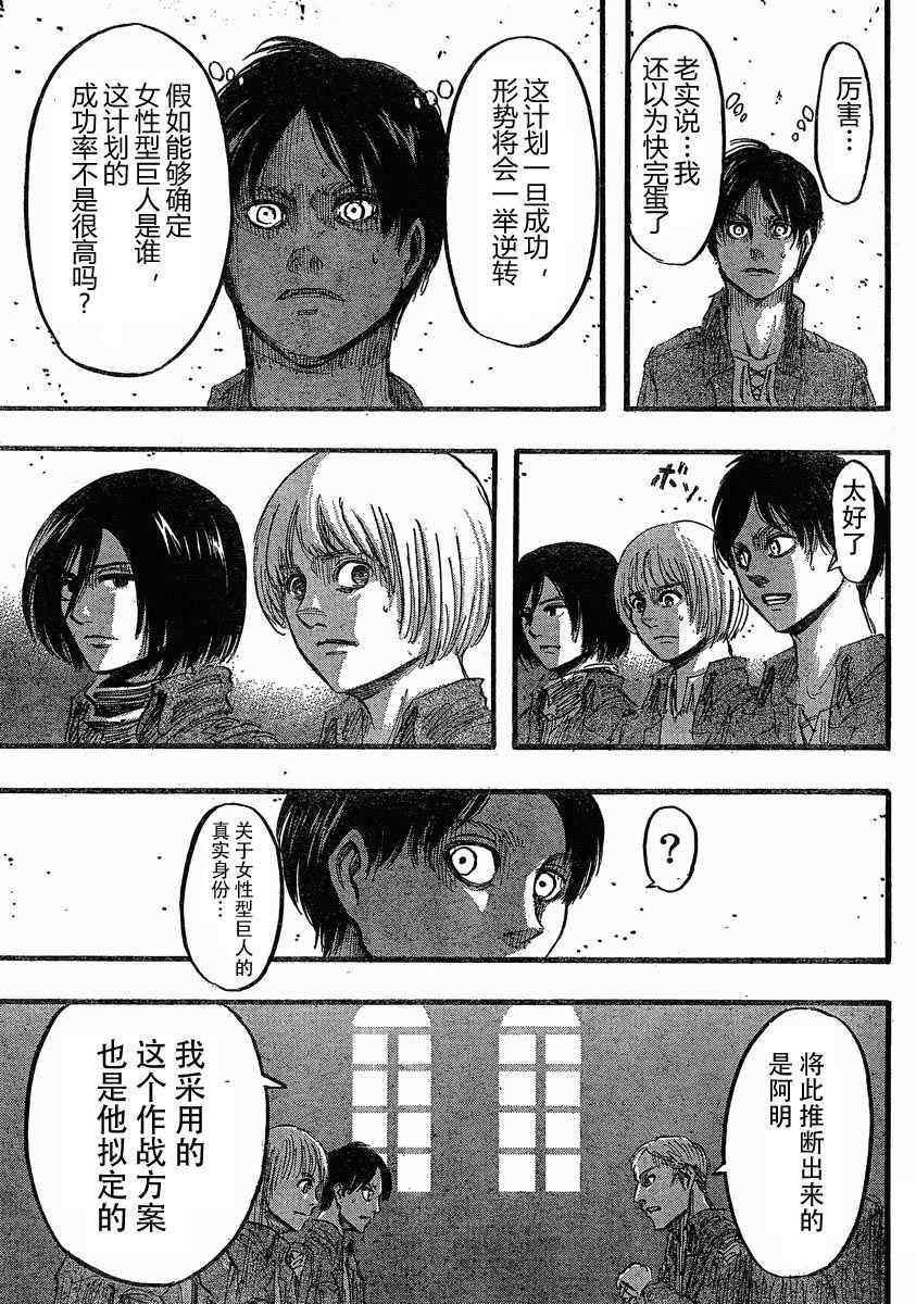 第 25 页