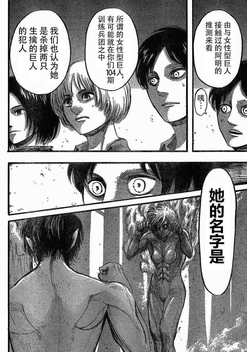 第 26 页