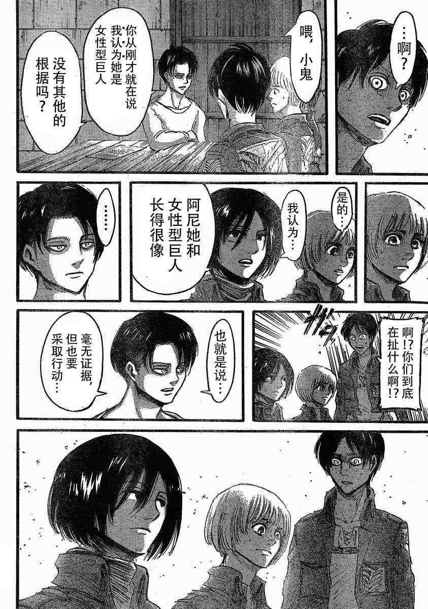 第 30 页