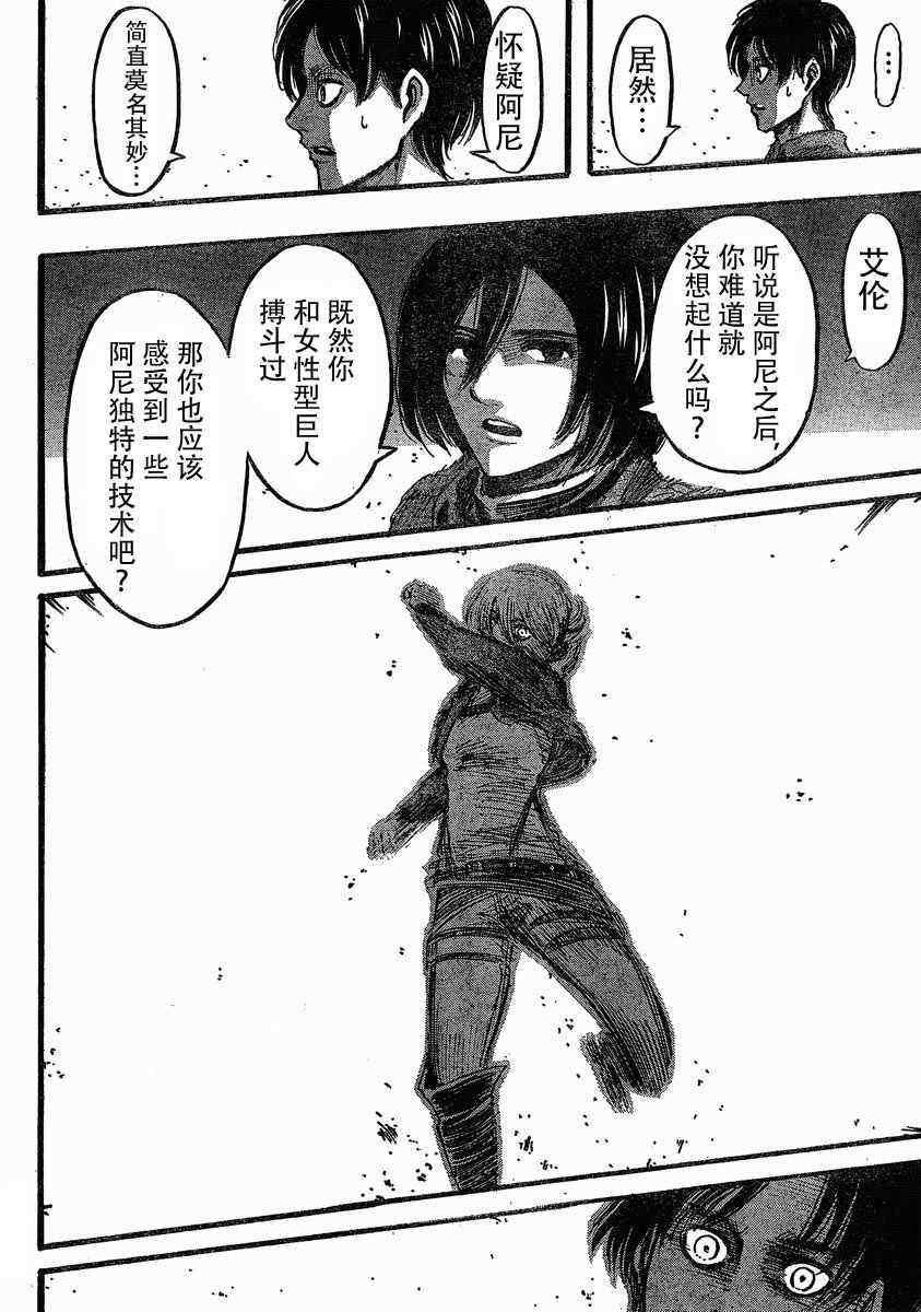 第 32 页