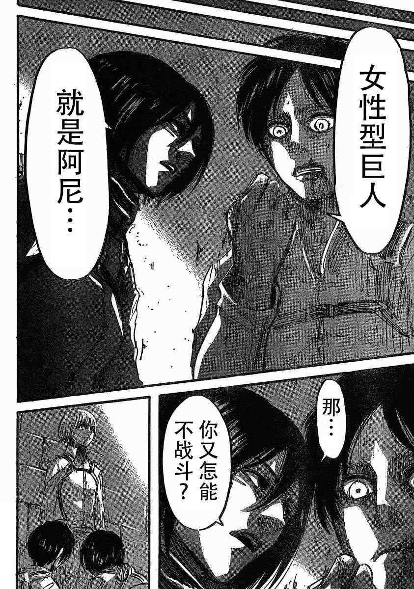 第 34 页