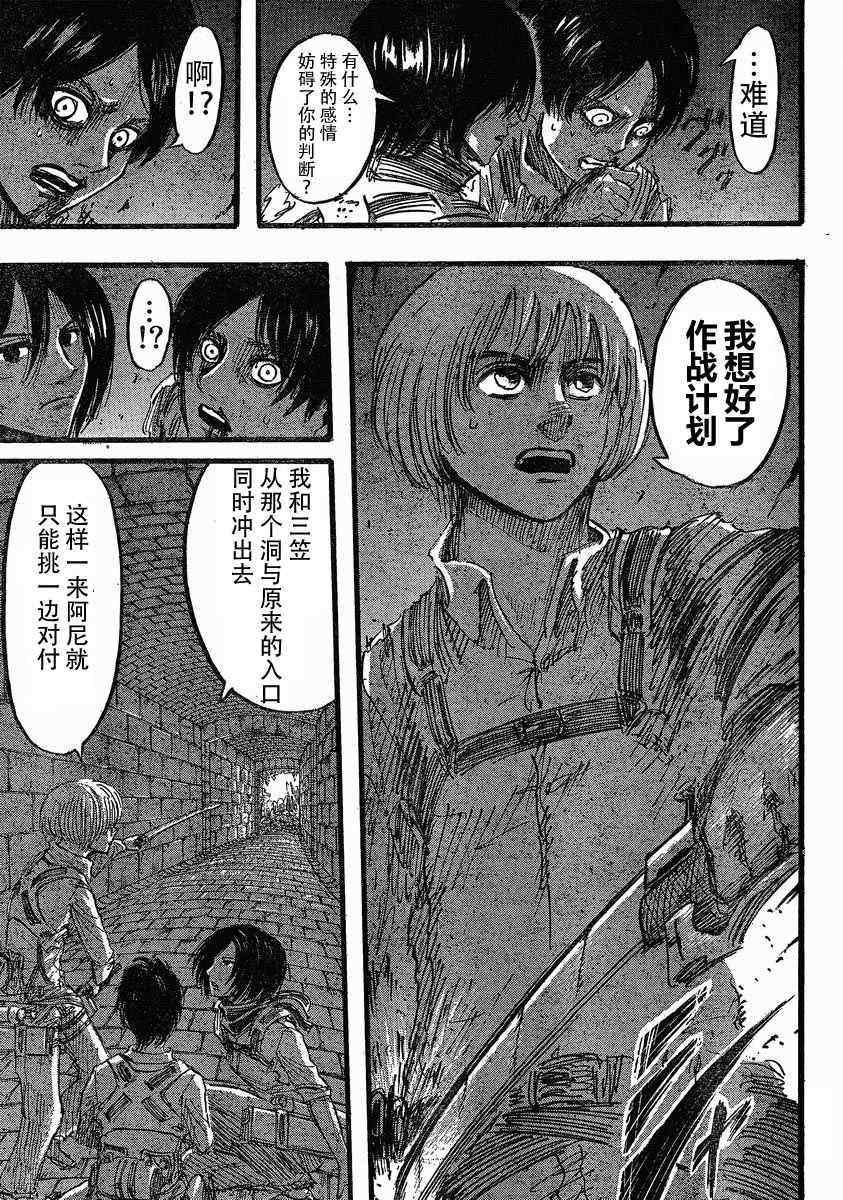 第 35 页