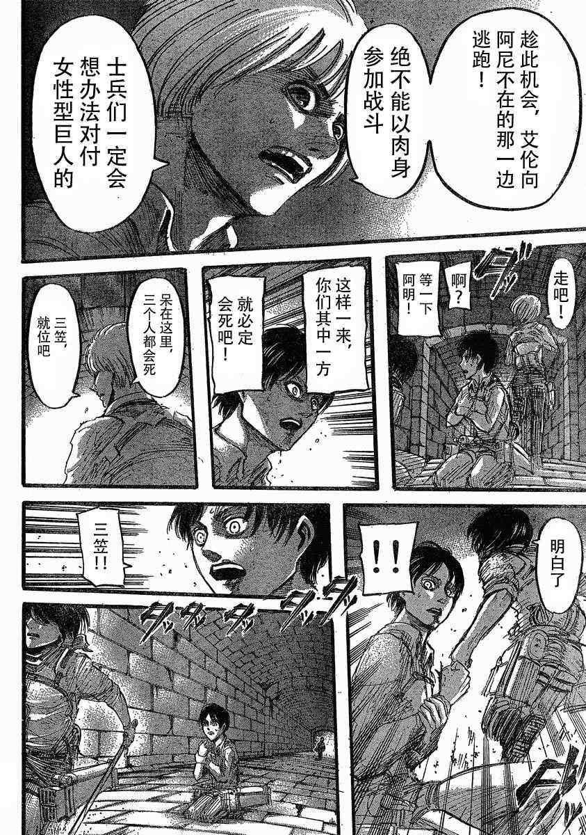 第 36 页