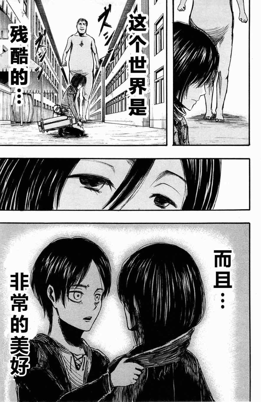 第 101 页