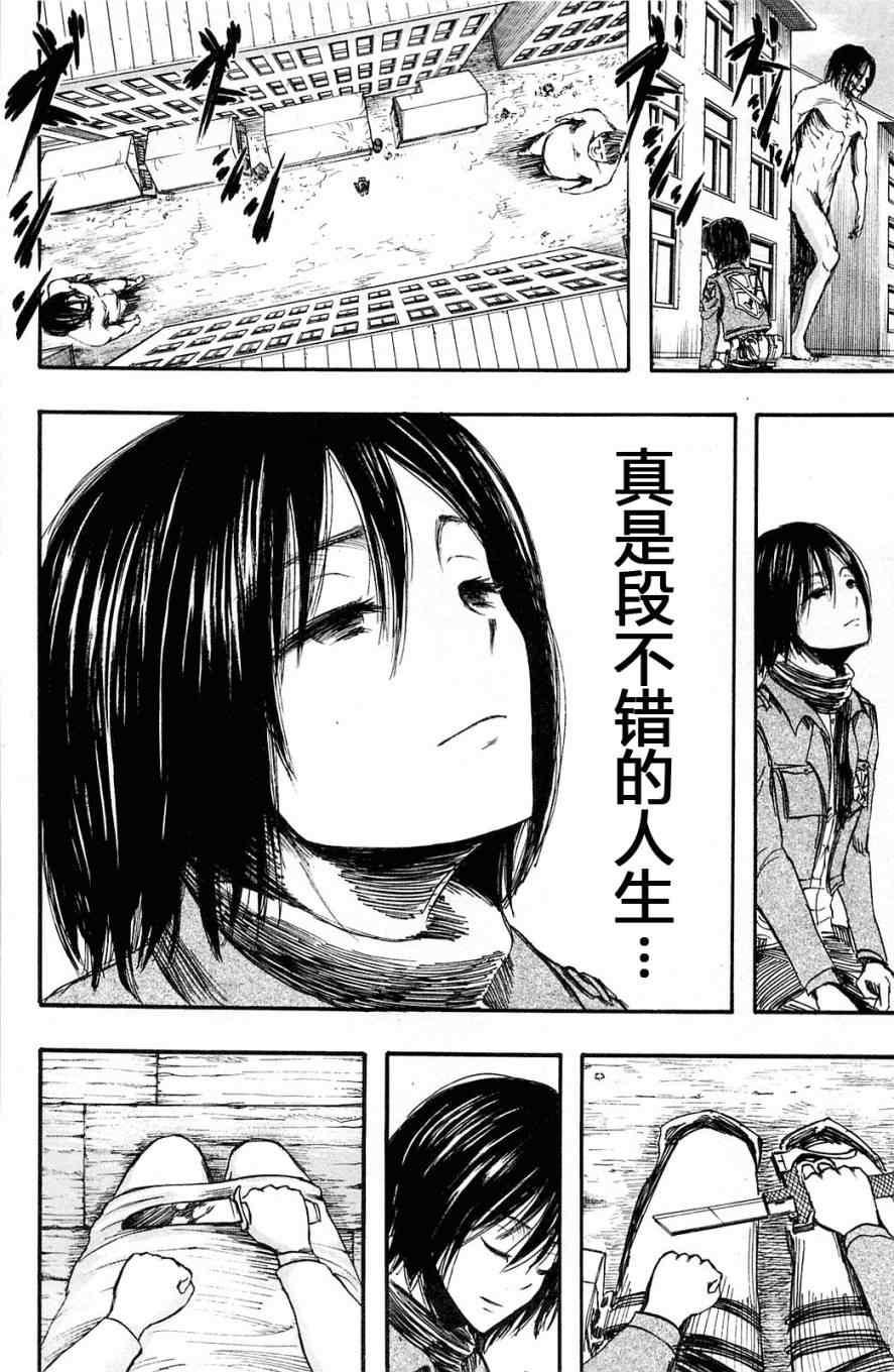 第 102 页
