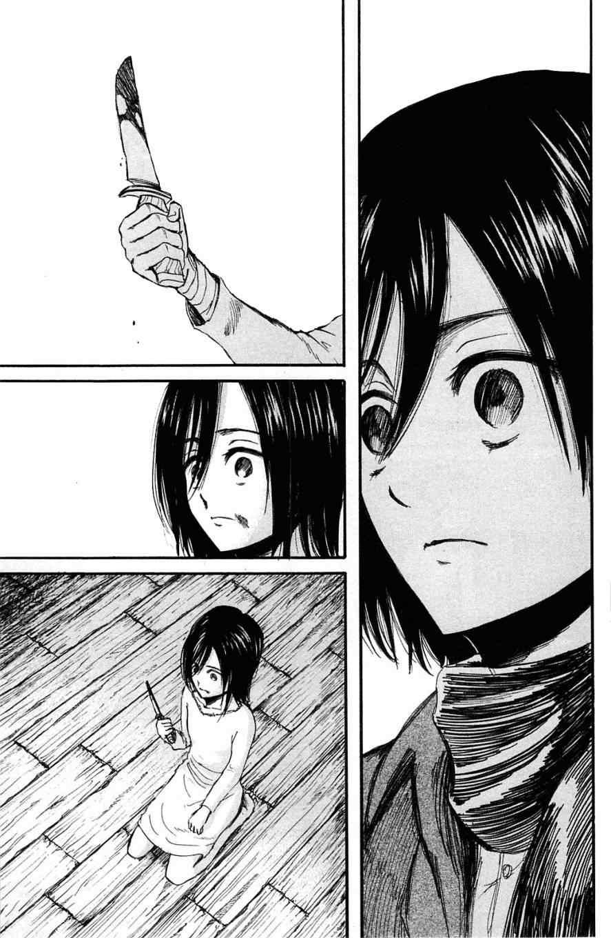 第 103 页