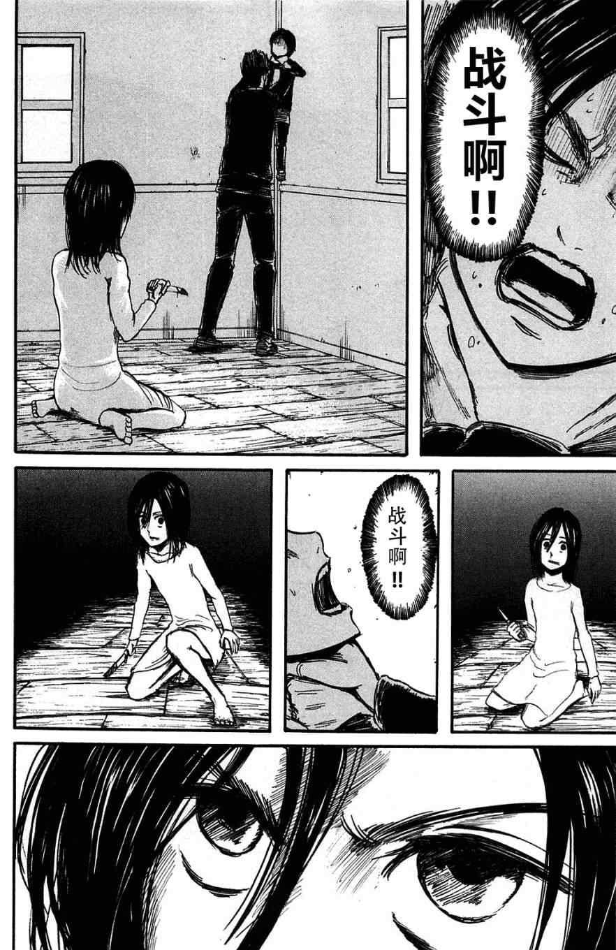 第 104 页
