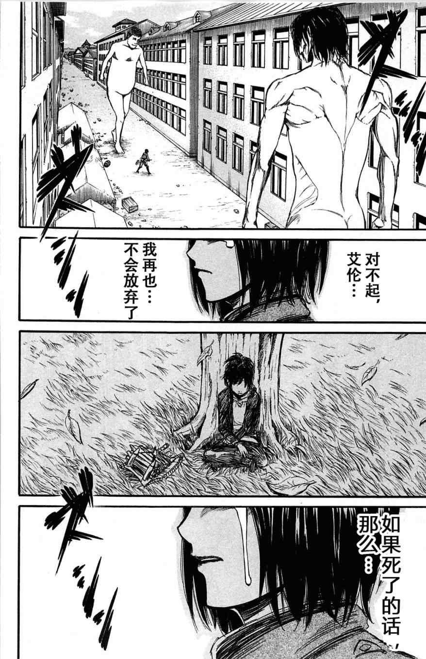 第 107 页
