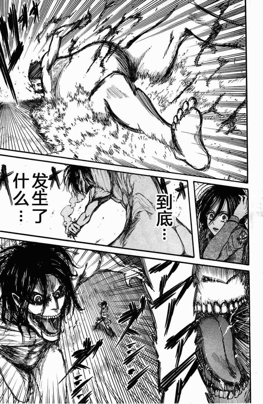 第 110 页