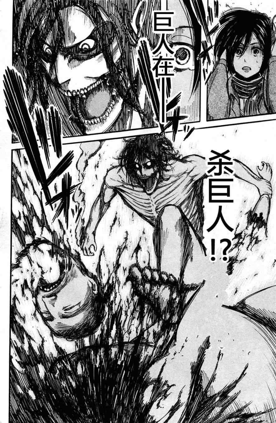 第 111 页