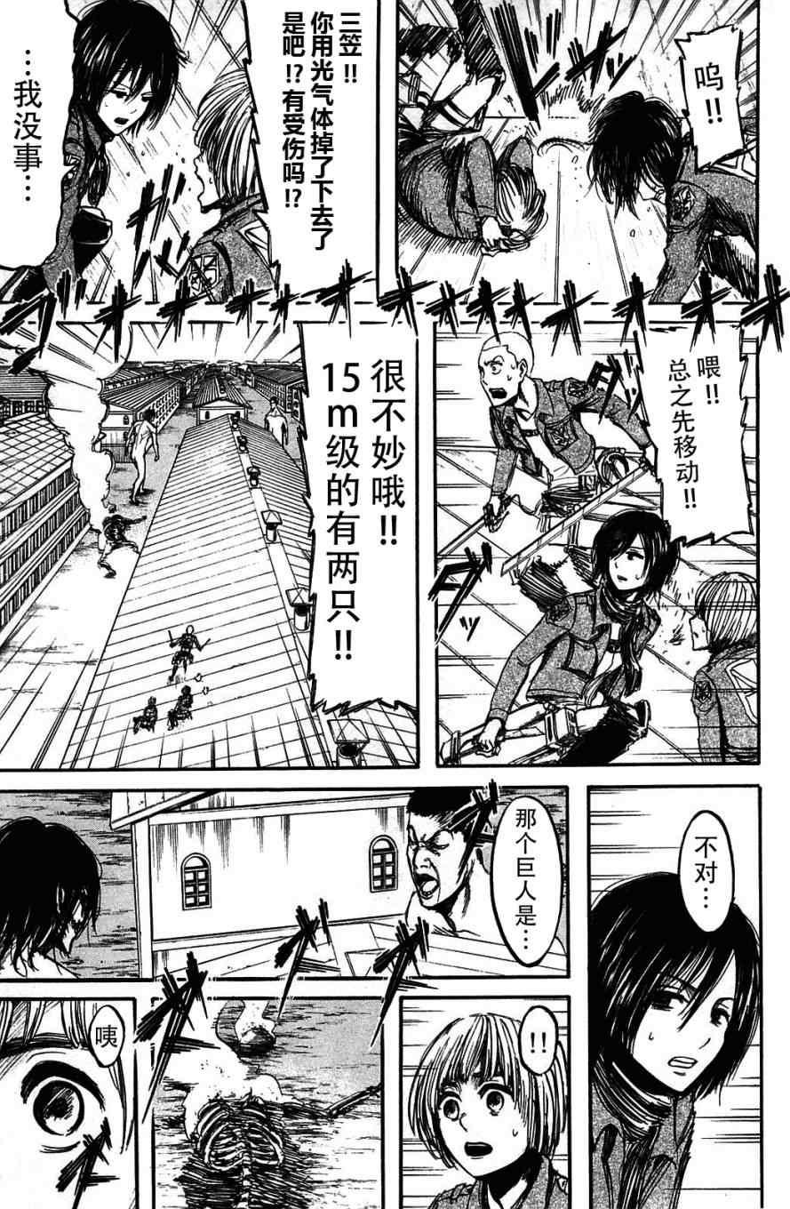 第 117 页