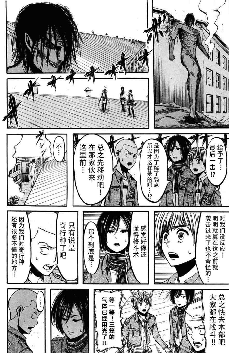 第 124 页
