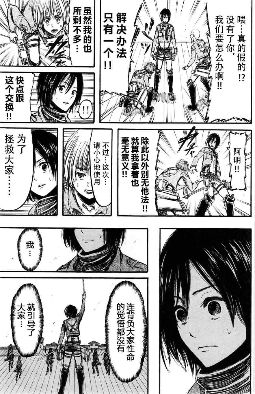 第 125 页