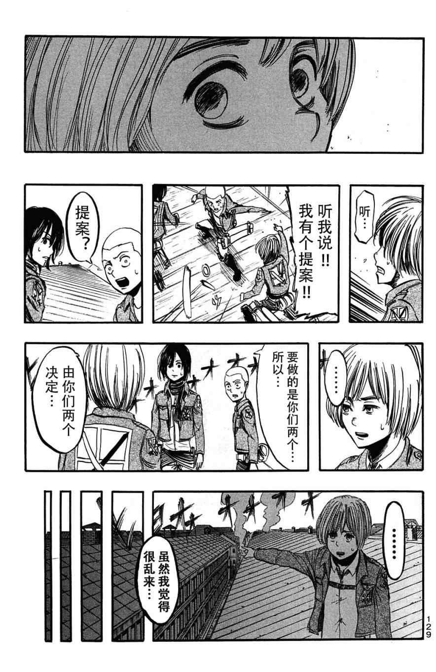 第 129 页