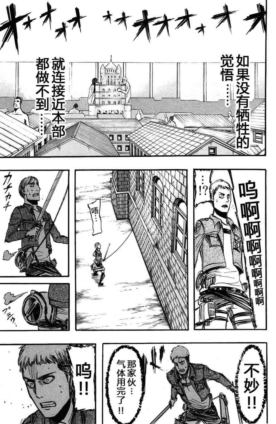 第 131 页