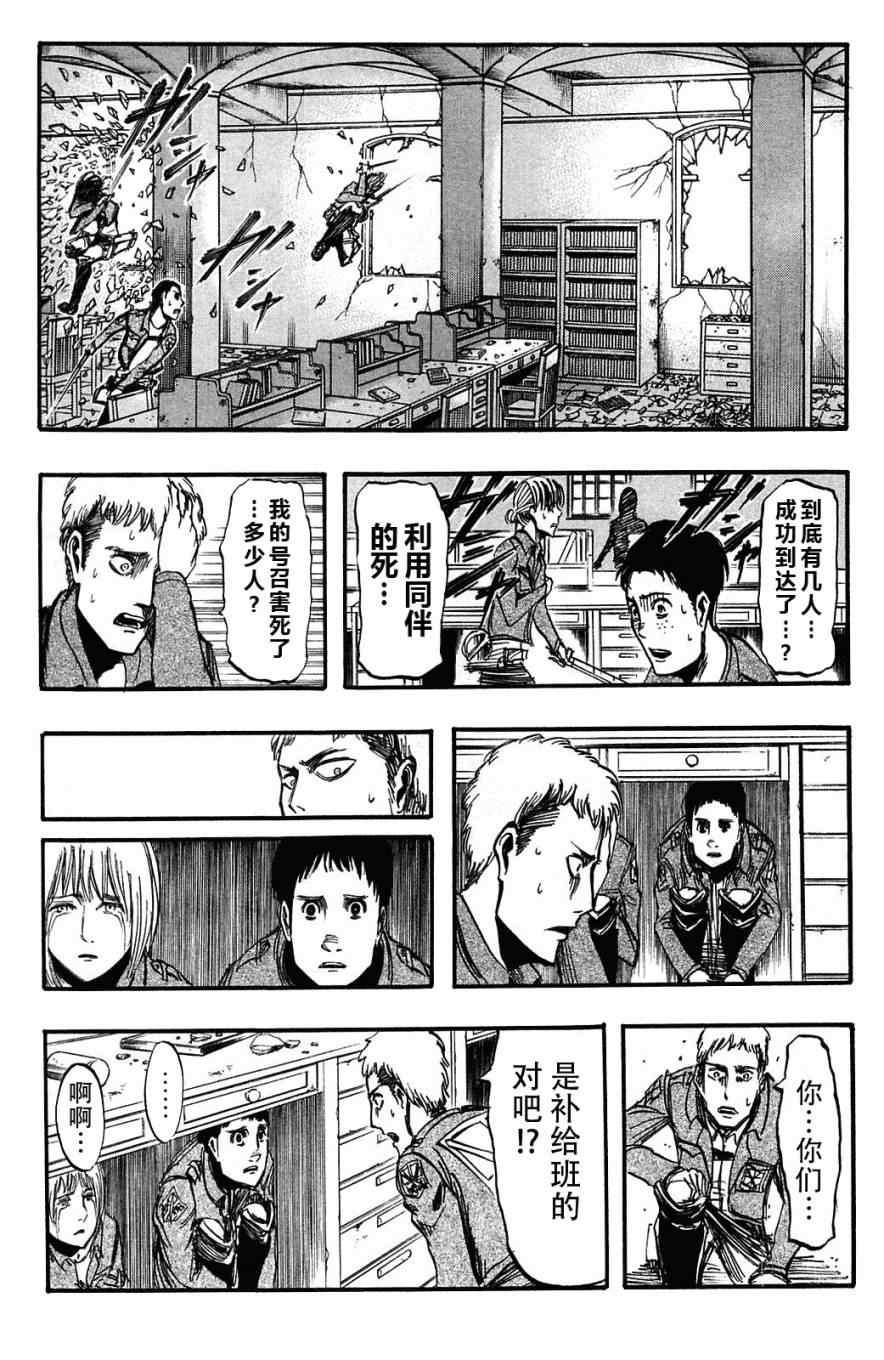 第 139 页