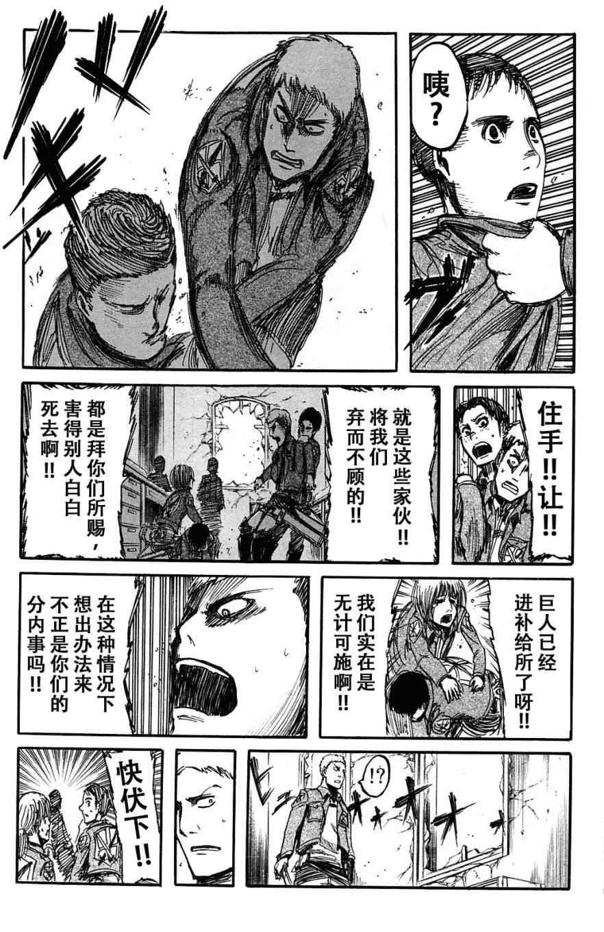 第 140 页