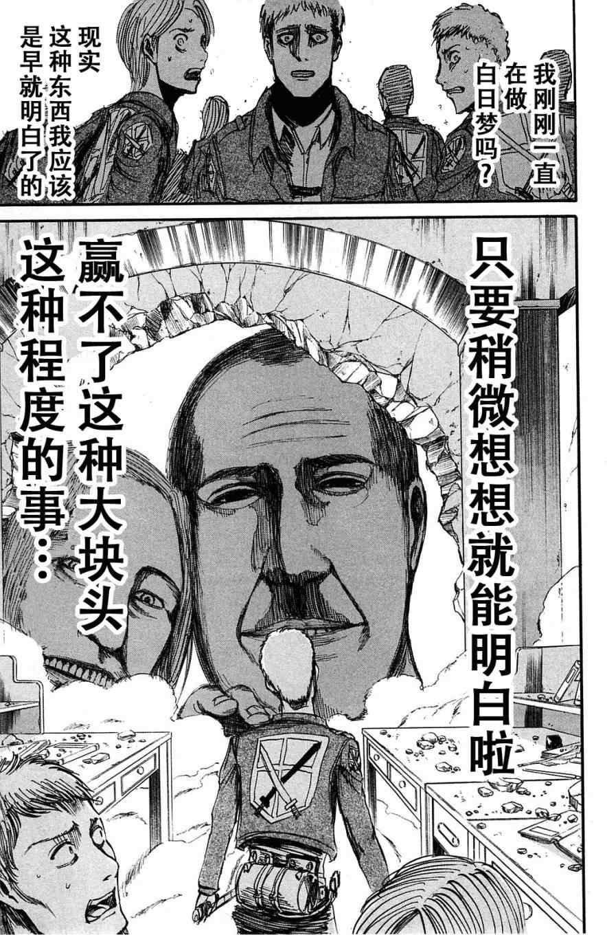 第 143 页