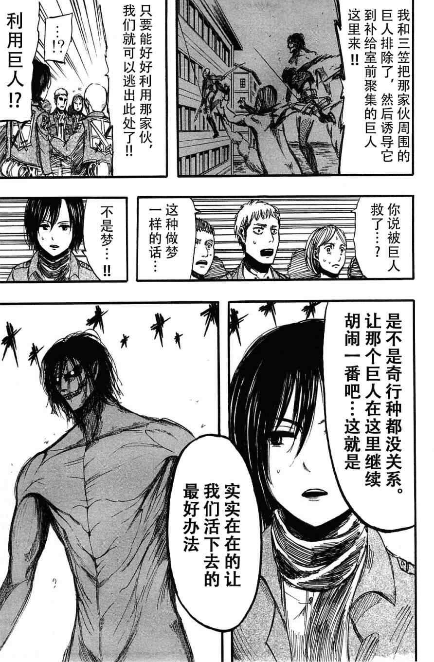 第 147 页