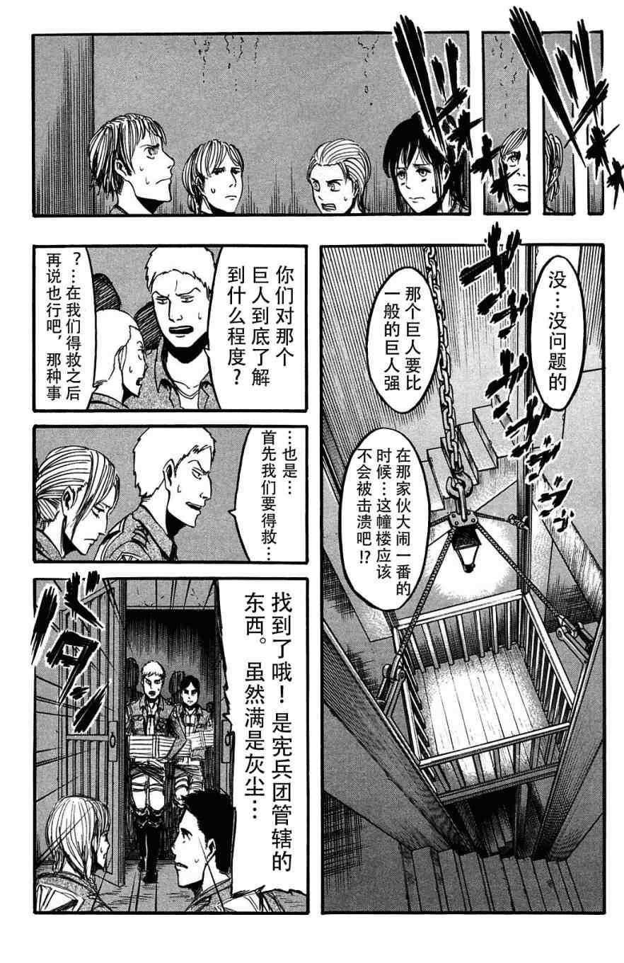 第 152 页