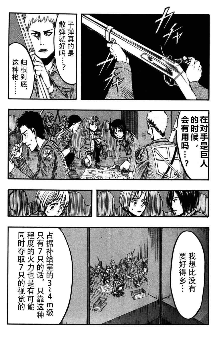第 153 页