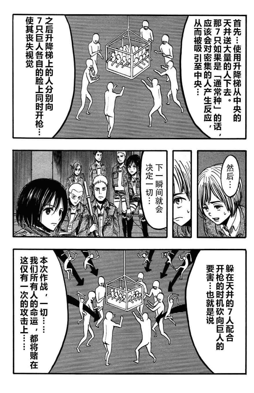 第 154 页