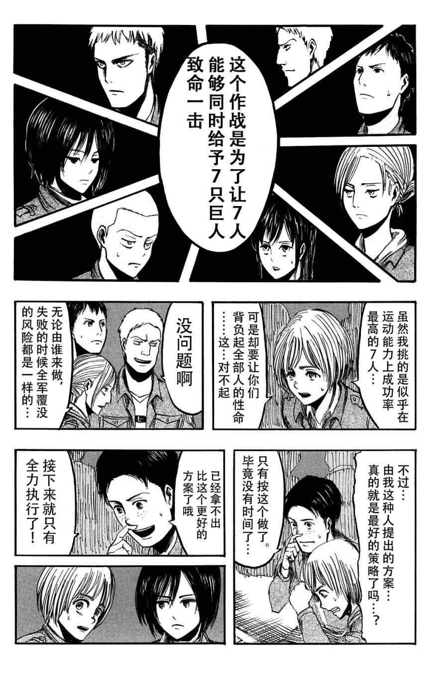 第 155 页