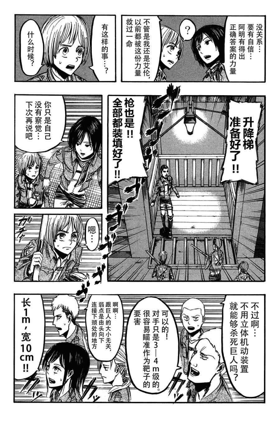 第 156 页