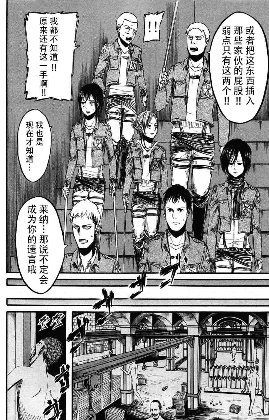 第 157 页