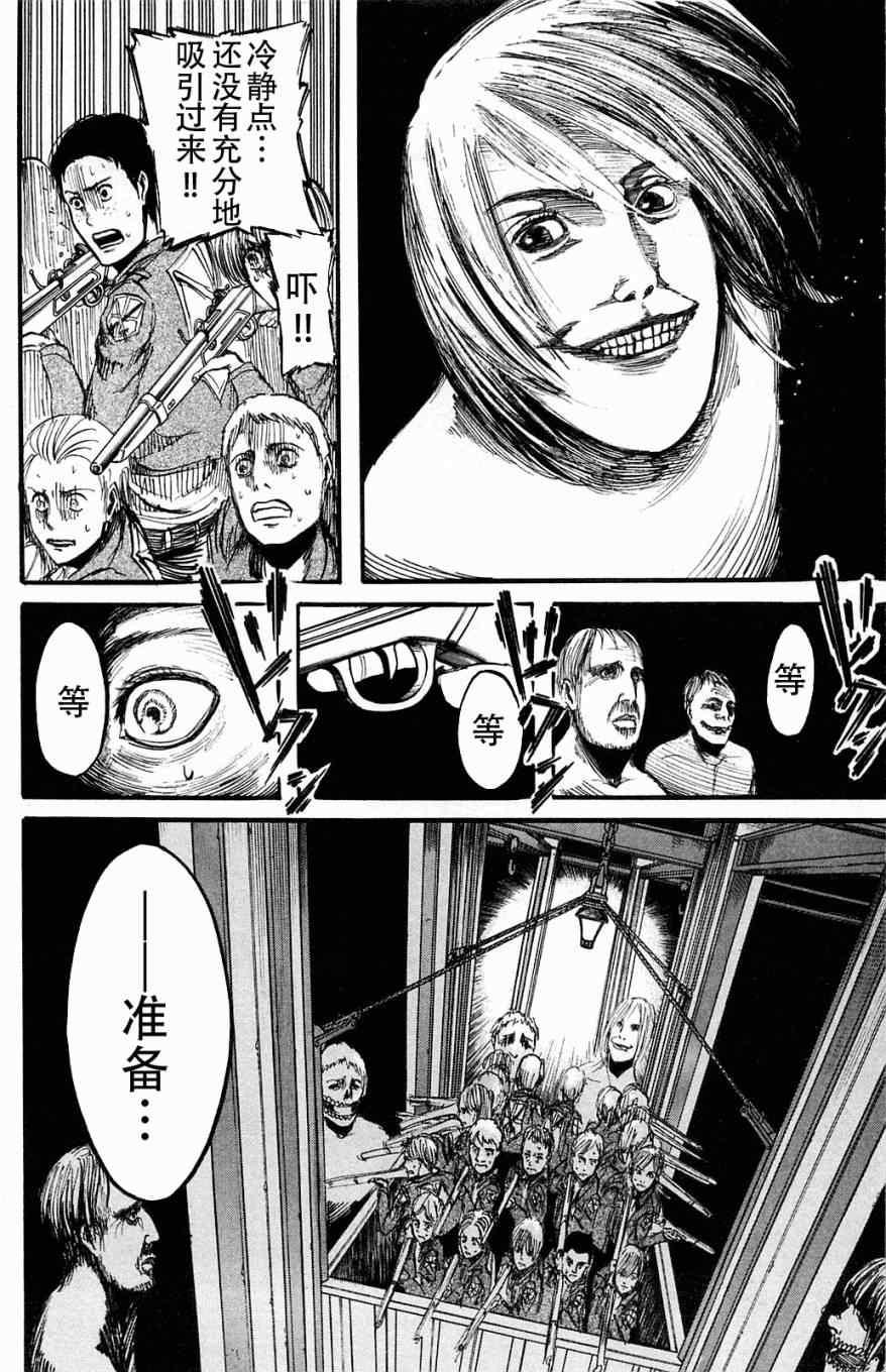 第 159 页