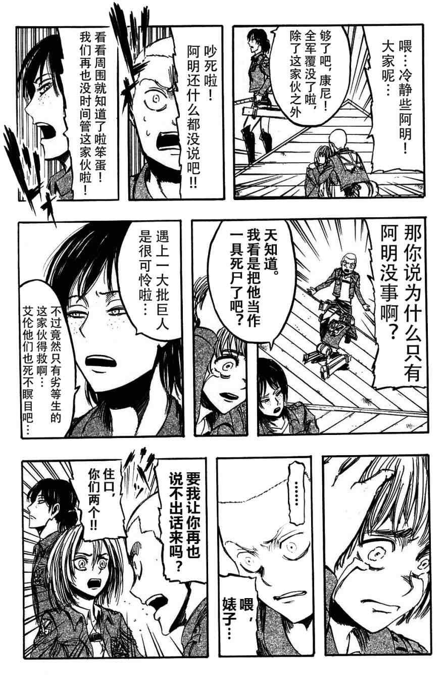 第 16 页