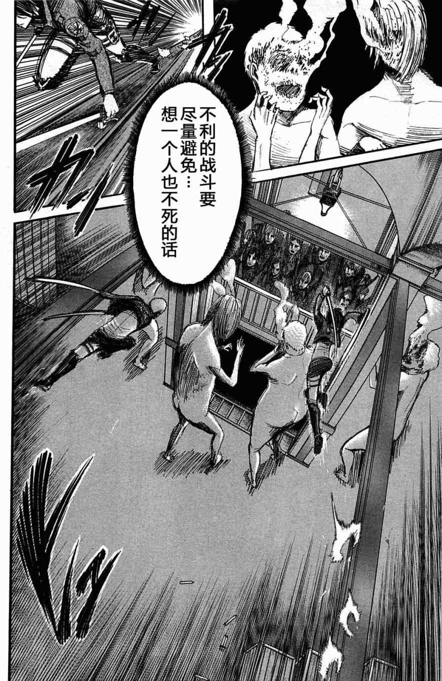 第 161 页
