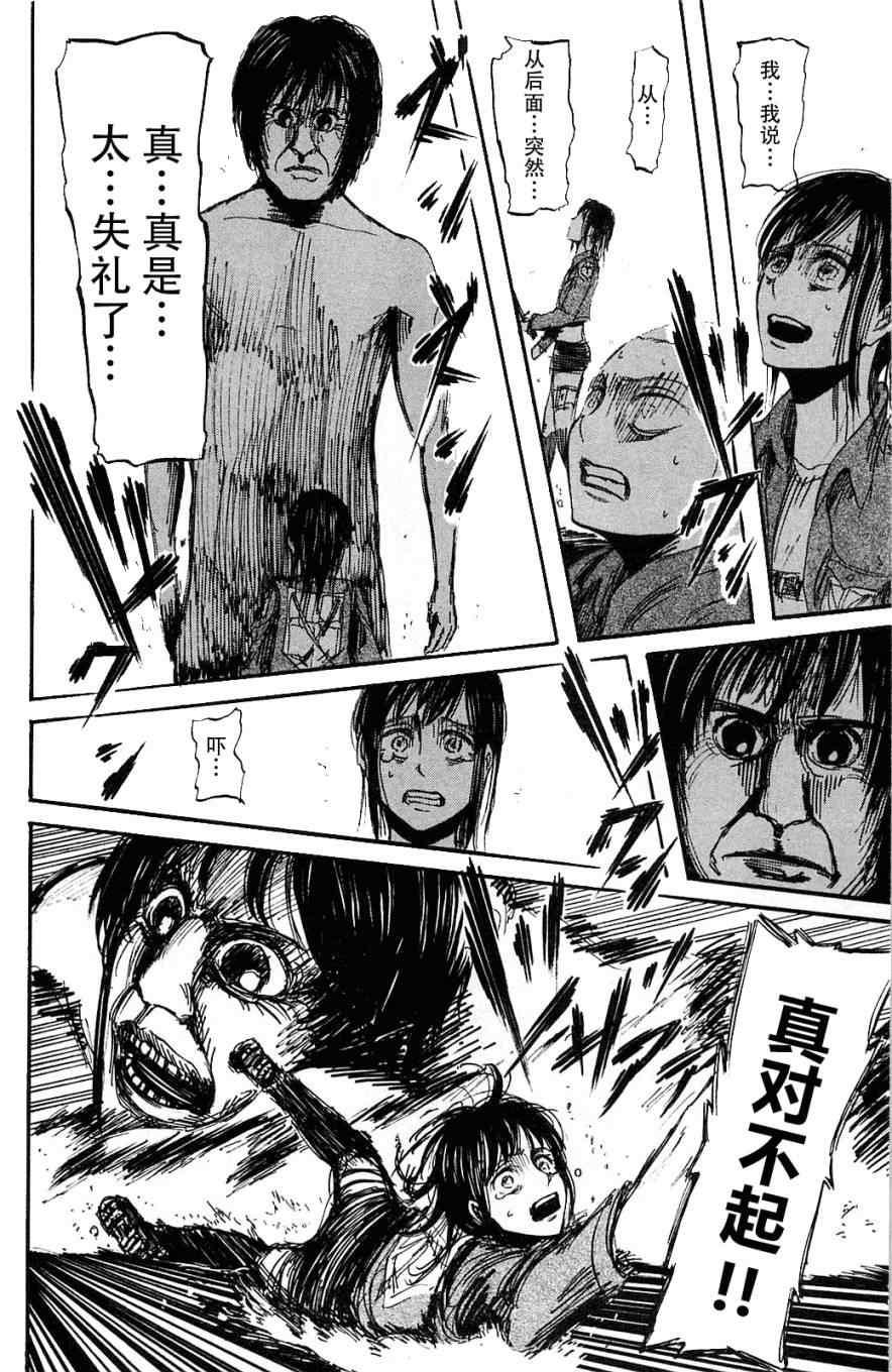 第 165 页