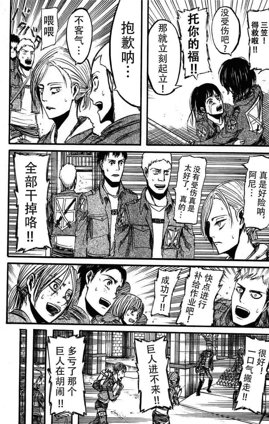 第 167 页