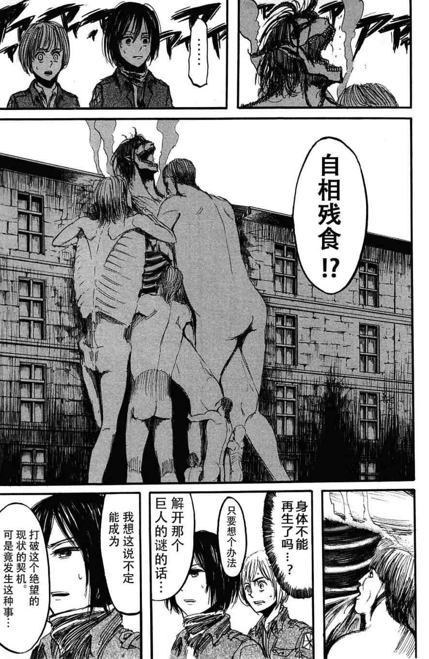 第 170 页