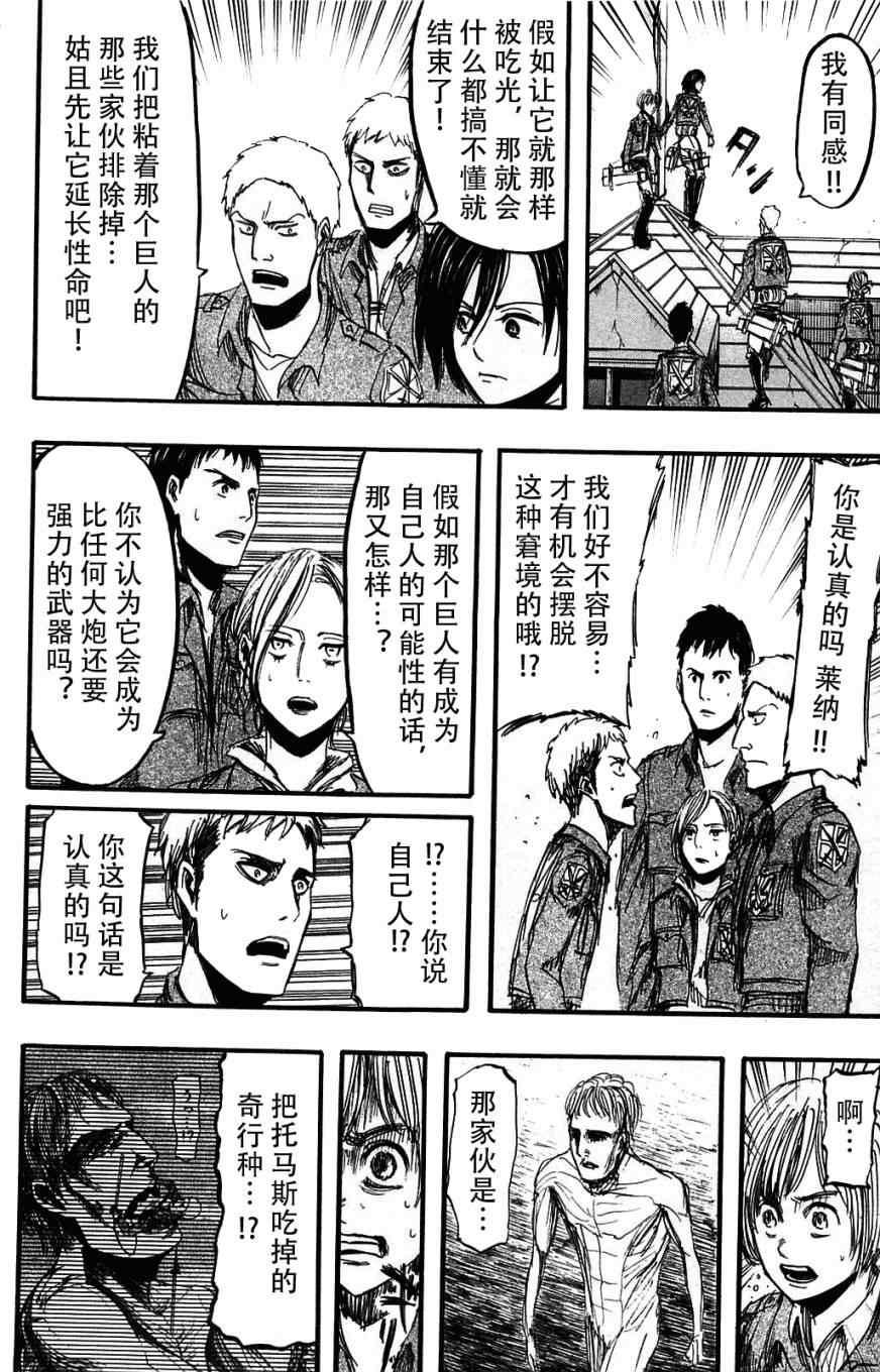 第 171 页