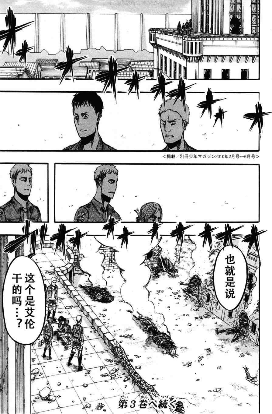第 185 页