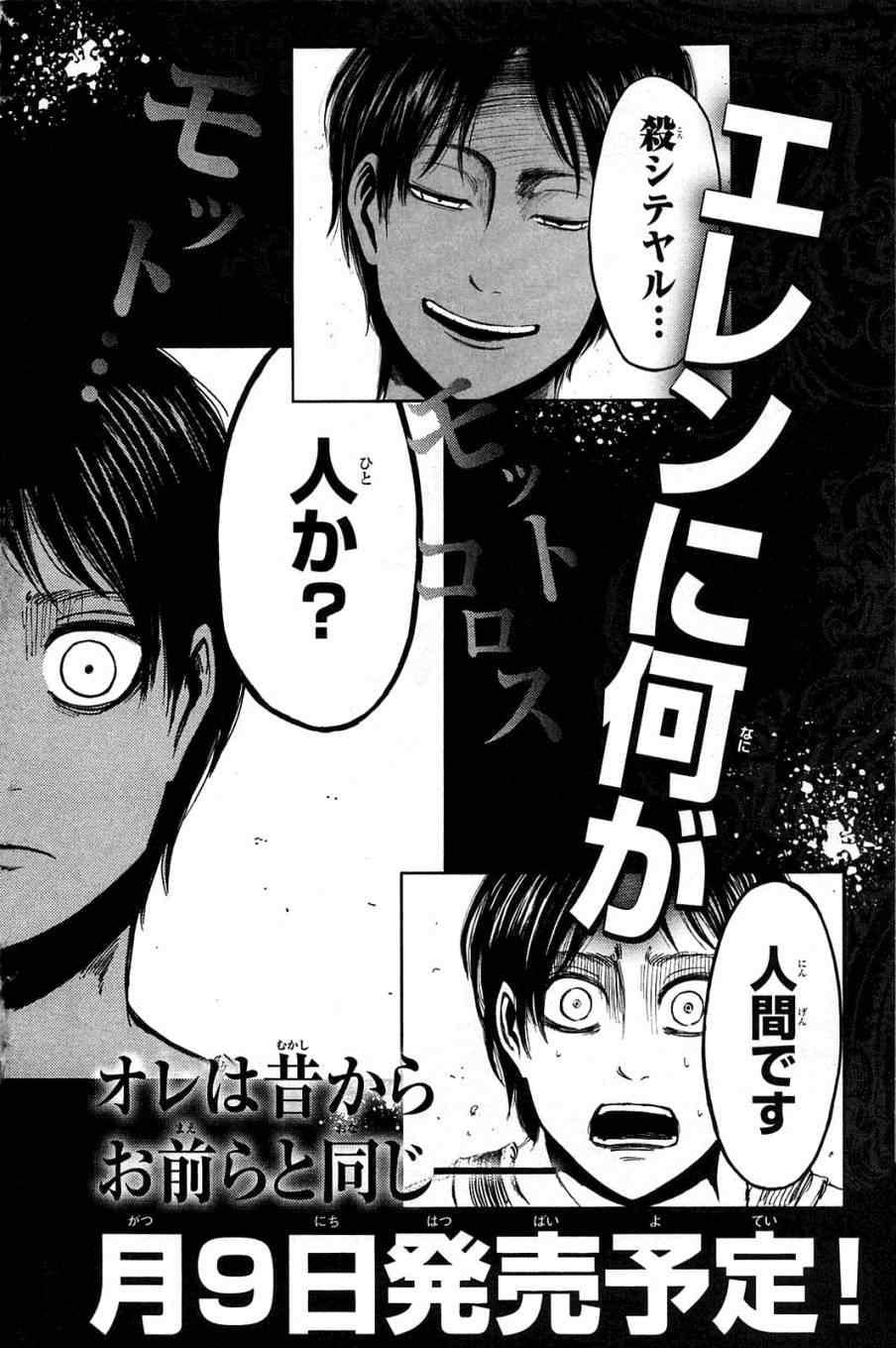 第 188 页