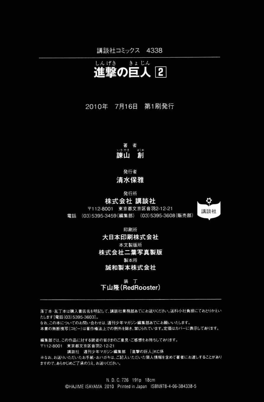 第 189 页