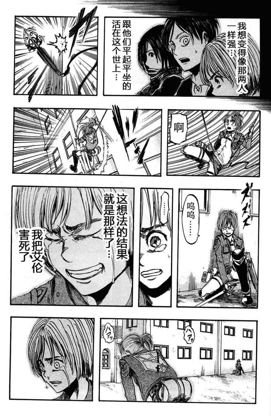 第 21 页