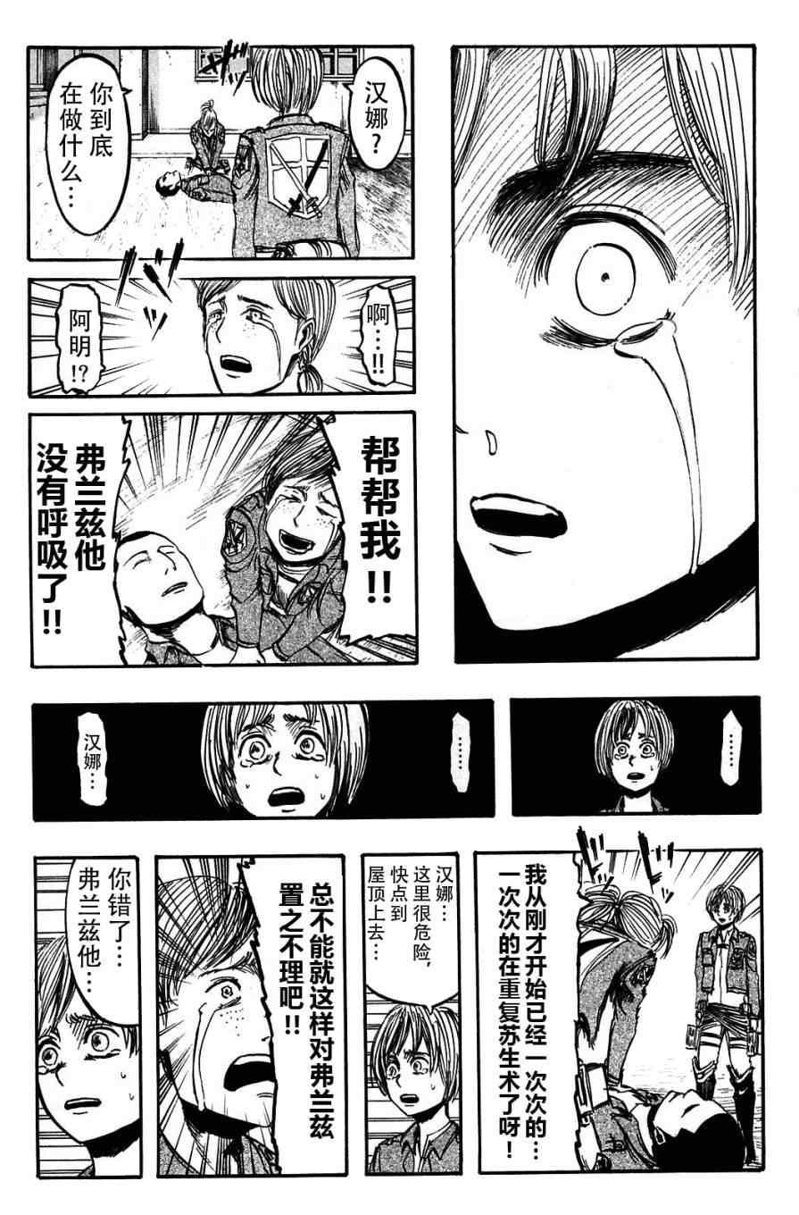 第 22 页