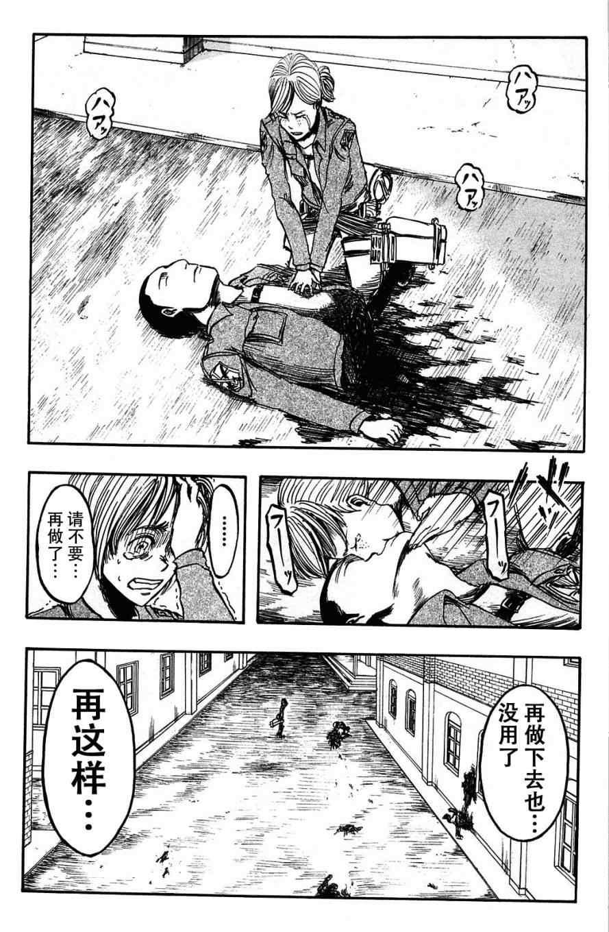 第 23 页