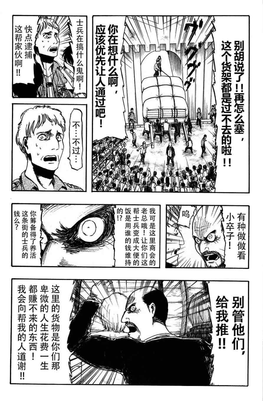第 25 页