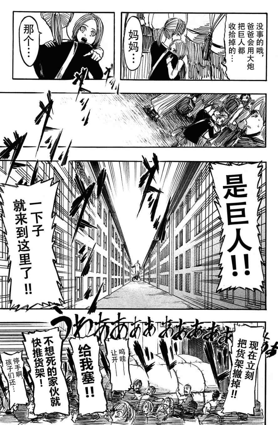 第 26 页