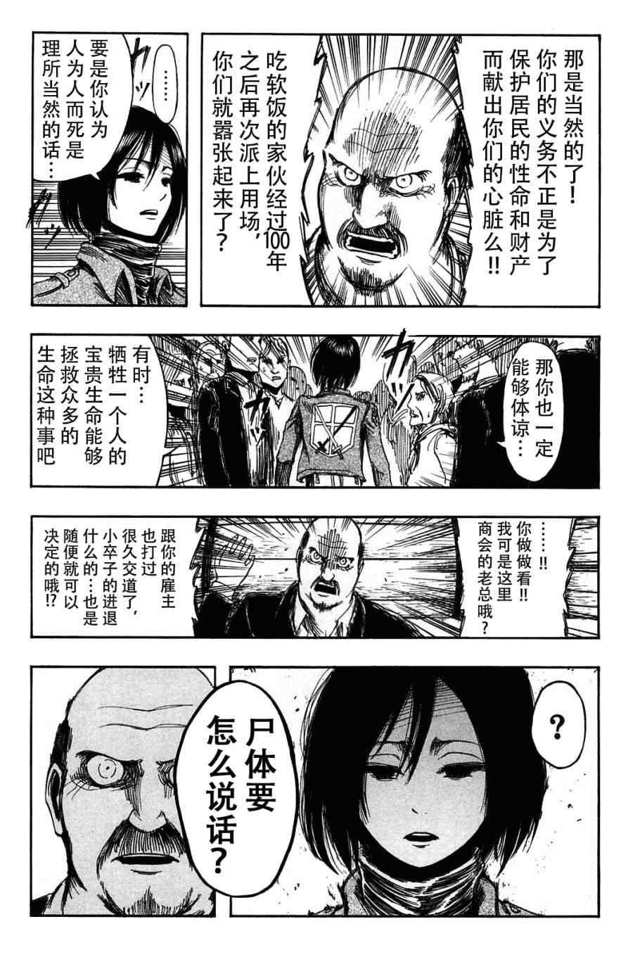 第 32 页